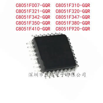 (5DB)C8051F007-GQR / C8051F310 / C8051F321 / C8051F320 / C8051F342 / C8051F347 /C8051F350 / C8051F380 /C8051F410 /C8051F920-GQR