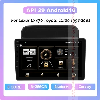 COHO A Lexus LX470 Toyota LC100 az 1998-2002-es Android 10.0 Octa-Core 8+256G 9 inch-Vevő Autó Rádió rádió képernyő