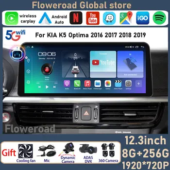 AI Hang 1920*720 2 DIN DSP Android AUTO Carplay autórádió Hifi, Multimédia Lejátszó, GPS-KIA K5 Optima 2016 2017 2018 2019
